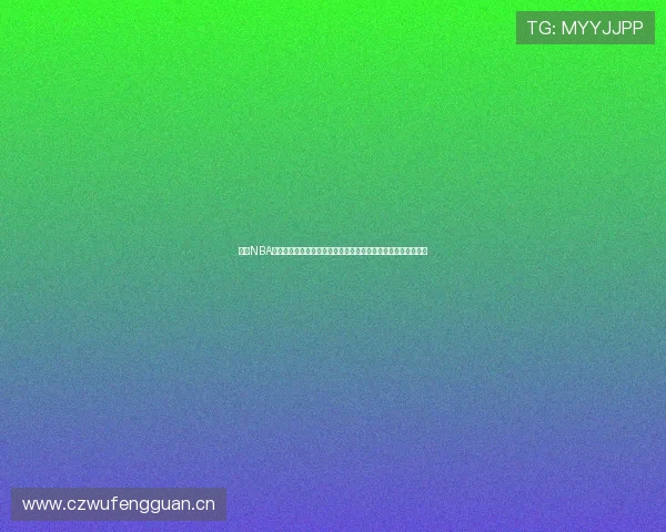 雨燕NBA直播免费视频平台带你畅享全场比赛精彩瞬间随时观看高清直播